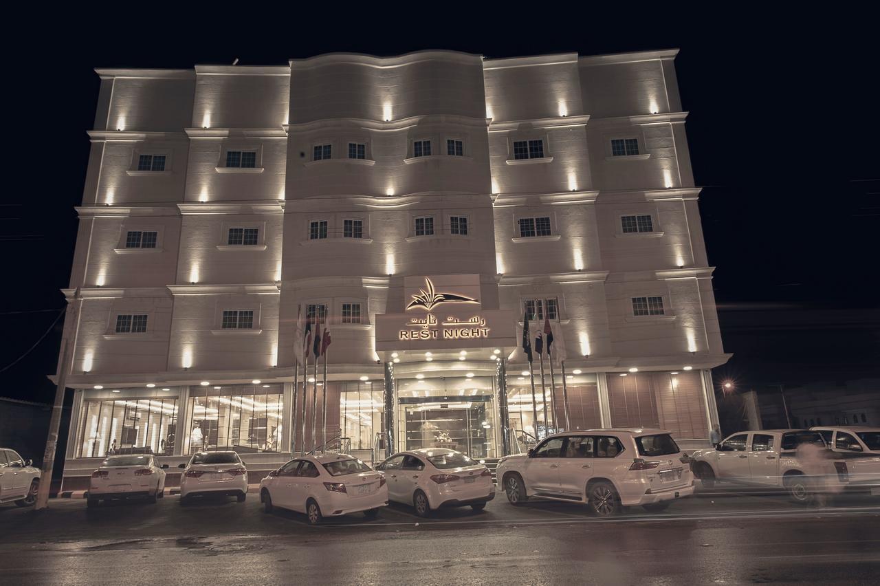 Rest Night Serviced Apartments Wadi Al Dawasir Exterior photo